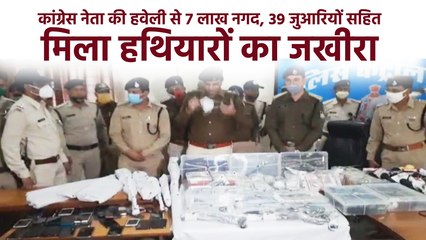 प्रदेश कांग्रेस कमेटी का सचिव रह चुका है आरोपी