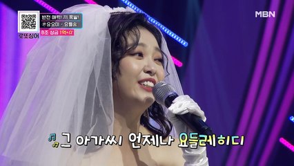 이번엔 요들송이다! 매력 부자 요요미의 숨겨둔 실력 대공개
