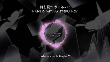 記憶（きみ）のシルエット [kimi no silhouette]  - Oda Kaori (lyrics)