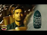 BREAKING: Will ENPT Release on Sept 6? | Behind the Release Controversy | Dhanush