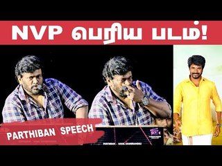 'ஒத்த செருப்பு' படத்துக்கு கூட்டமே இல்ல; ஆனா...' - பார்த்திபன் உற்சாகம்