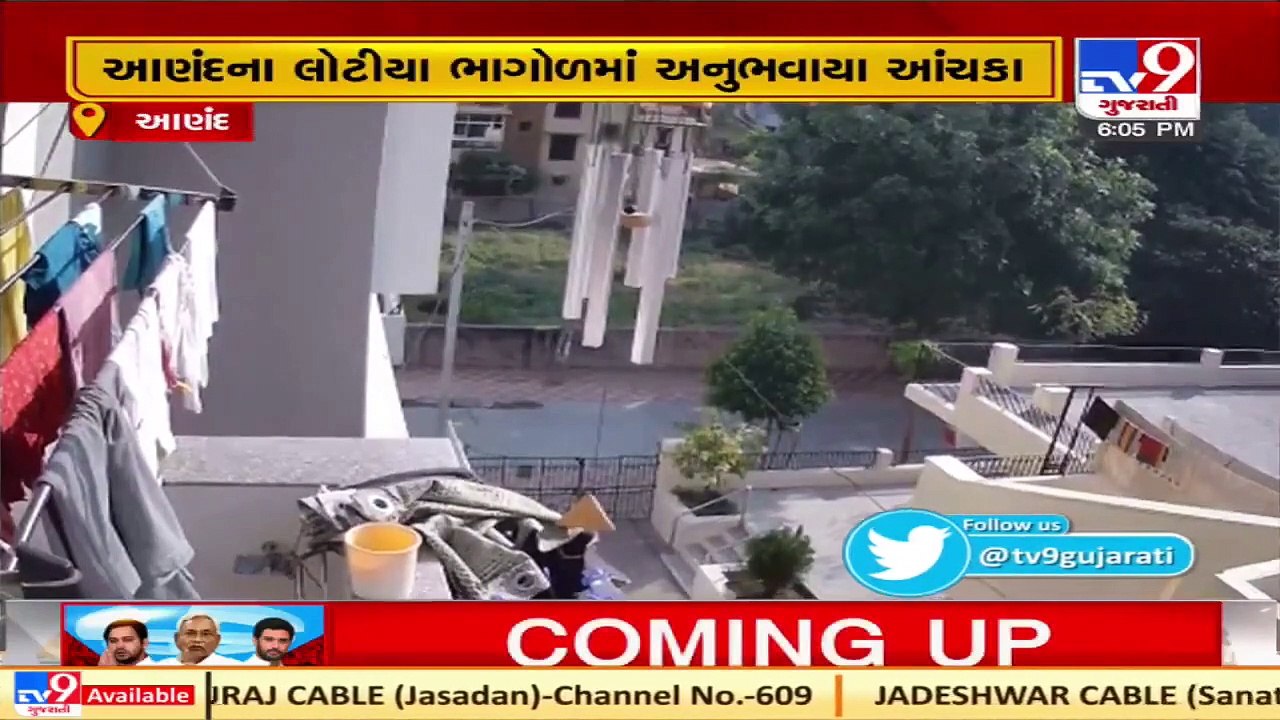 Earthquake rumours create panic among Anand residents, authority refutes rumours_ TV9News