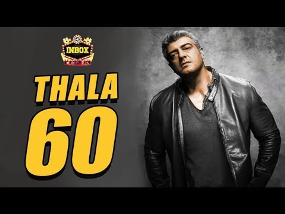 BREAKING: Thala 60 MASSIVE Update | Ajith | inbox