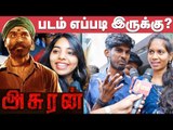 Asuran Public Opinion | Review | Dhanush | Vettrimaaran