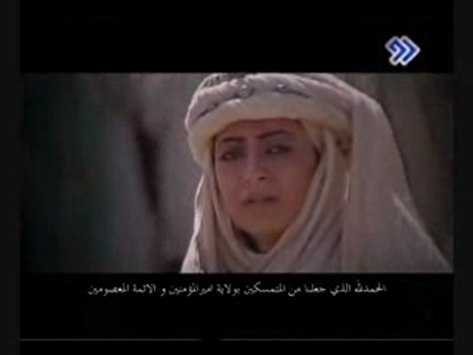 Film Imam Ali
