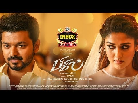 BREAKING: Bigil to Avoid Clash with Kaithi & Sanga Thamizhan | Vijay | Karthi | inbox