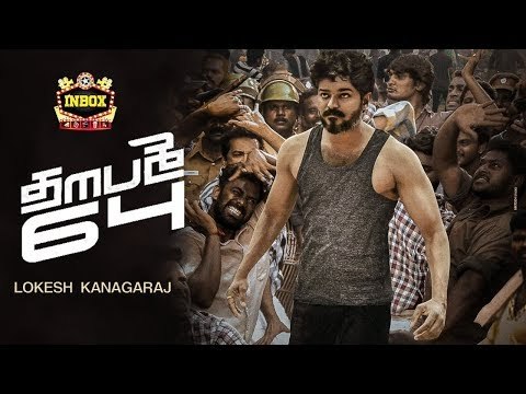 BREAKING: Thalapathy 64 Massive Fight Scene | Vijay | Bigil inbox