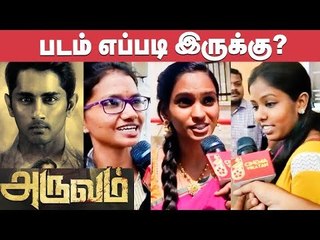Aruvam Public Opinion | Movie Review | Siddharth
