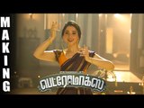 Petromax Official Making | Tamannaah, Yogi Babu