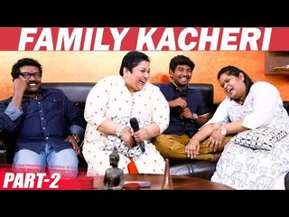 மாமியார்கிட்ட மருமகள் விட்டுக்கொடுத்துதான் போகணும்! - கருணாஸ் சொல்லும் காரணம்