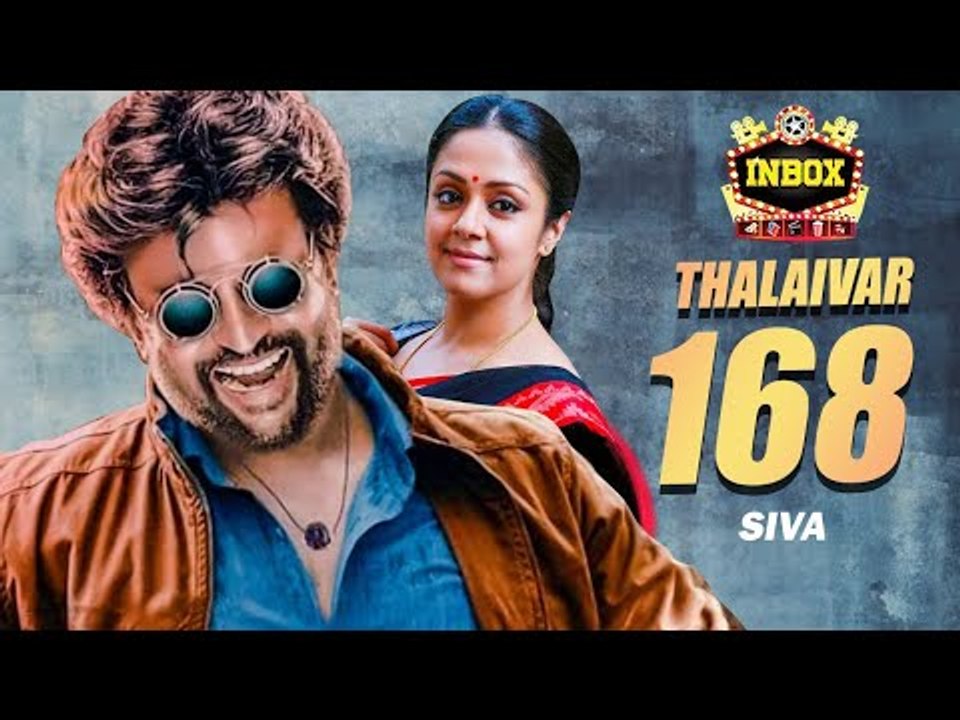 BREAKING: Jyothika Heroine for Thalaivar 168 | Rajini | Siva | inbox