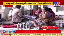 Amid coronavirus, 550 Chikagunya cases reported in Ahmedabad this year_ TV9News