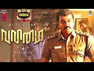 BREAKING: Valimai Massive Update | Ajith | Thala 60 | inbox