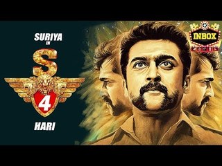 BREAKING: Is Surya-Hari doing Singam 4? | Inbox