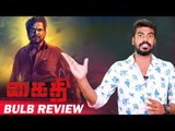 Kaithi Movie Review | Karthi | Bulb Review