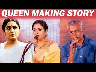 Main REASON for Doing Queen - GVM & Ramya Krishnan Open up