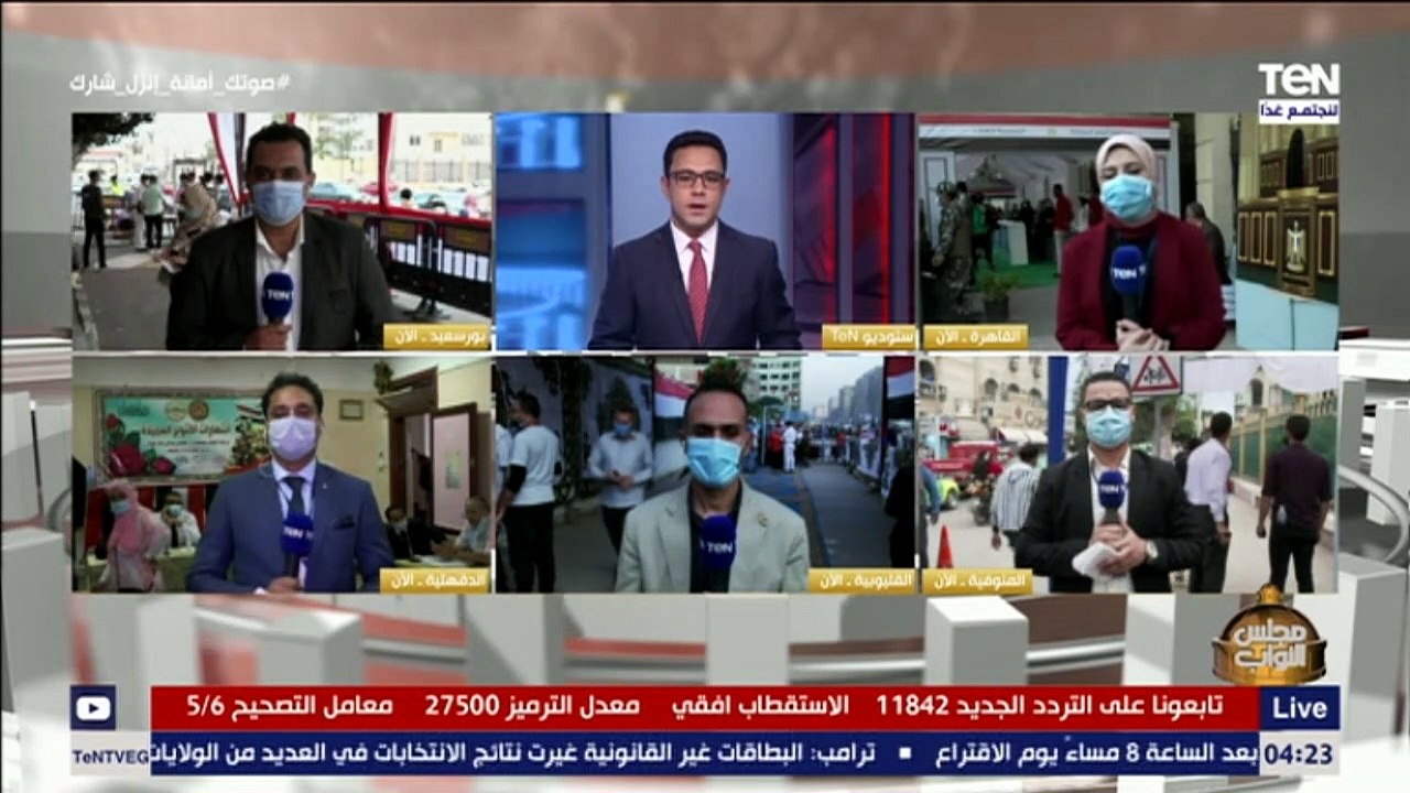 مراسل TeN بالمنوفية الإقبال على انتخابات مجلس النواب ثلاثة أضعاف ما كان في مجلس الشيوخ