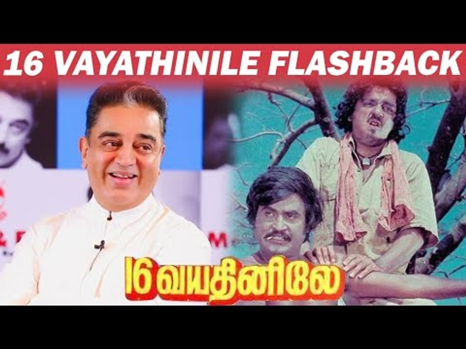 Thalaivan Irukkindran: 2 Superhit Songs Ready..- Kamal Praises AR Rahman | VikatanPressMeet