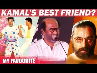 கமல் கால்ல விழுந்திருப்பேன் - ரஜினி உருக்கம் | Rajinikanth speech | Kamal | Rajkamal films