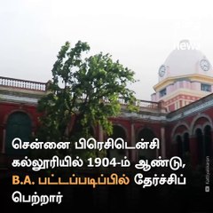 Remembering Sir CV Raman On His Birth Anniversary