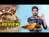 KD (a) Karuppu Durai Bulb Review | Vishal | Madhumita