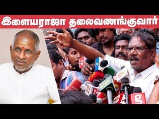 இளையராஜாவுக்காக ரோட்டில் இறங்கி போராடிய பாரதிராஜா, சீமான்