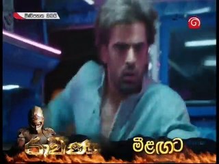 Mini Pahana Obai (179) 07-11-2020