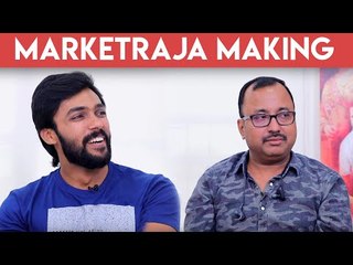 அமர்க்களம் மாதிரிதான் மார்க்கெட் ராஜா- சரண் |ஆரவ்