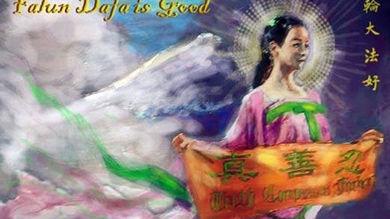 Chinese Music And Art