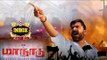 BREAKING: Simbu's Maanadu Massive Update | STR | inbox