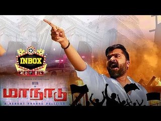 BREAKING: Simbu's Maanadu Massive Update | STR | inbox