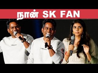 தல-க்கு விஸ்வாசம் Sk-க்கு ஹீரோ - Producer KJ Rajesh | Hero | Sivakarthikeyan