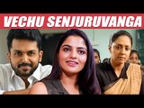 Jyothika & Karthi Shooting Behaviour ! - Actress Nikhila Vimal Opens up