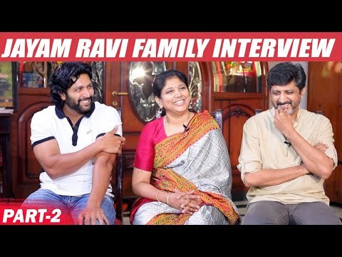 பேட்டியில் அப்பாவிடம் சிக்கிய ‘ஜெயம்’ ரவி | Jayam Ravi Family Interview Part 2