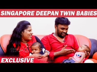 இரட்டை குழந்தைகளை தாலாட்டு பாடி தூங்க வைத்த Mr & Mrs சிங்கப்பூர் தீபன்