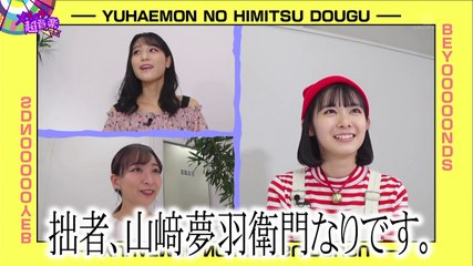 11/7 ゲスト:Bitter & Sweet