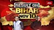 India Today-Axis My India exit poll: Tejashwi alliance predicted to win 139-161 seats, NDA 68-91