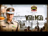 BREAKING: Valimai MASSIVE Update | Ajith | Vinoth |inbox