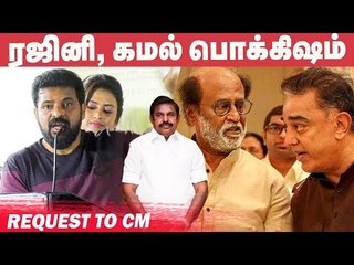 Edappadi எப்படி Ball போட்டாலும் அடிக்கிறார்- அமீர் | Maayanadhi Audio Launch | Ameer