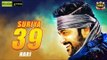 BREAKING: Suriya 39 Latest Update | Hari | inbox