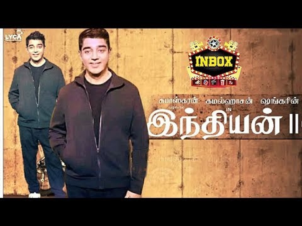 BREAKING: Indian 2 Release Plans & Latest Updates | Kamal | Shankar