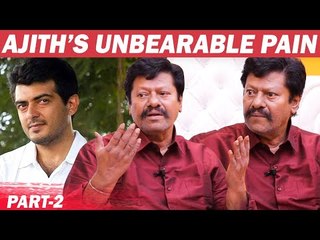 Abdul Kathar to RajKiran: Reason Why RajKiran changed Original Name | Ajith