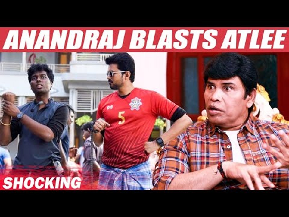 பிகில் எனக்கு ரொம்ப வலியை கொடுத்துச்சு - ஆனந்த்ராஜ் | Atlee | Vijay