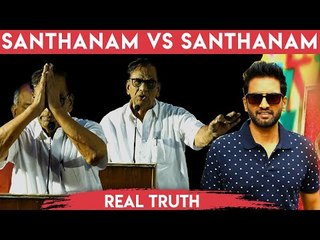 சந்தானம் கால தொட்டு கேட்டுக்குறேன்- PRODUCER கதறல் | Santhanam | Dagaalty | Server Sundaram