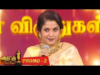 Anand Vikatan Cinema Awards Promo 2