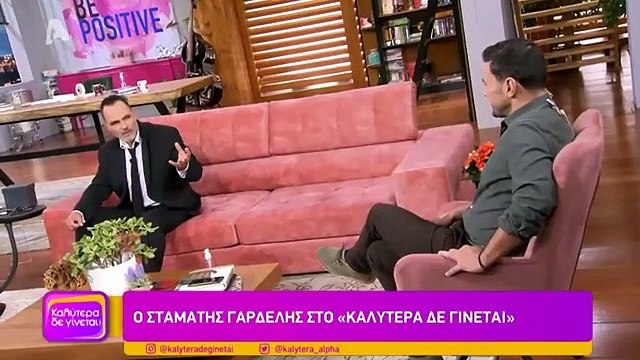 Σταμάτης Γαρδέλης: Αποκάλυψε την ηλικία του και άφησε τους πάντες άφωνους!