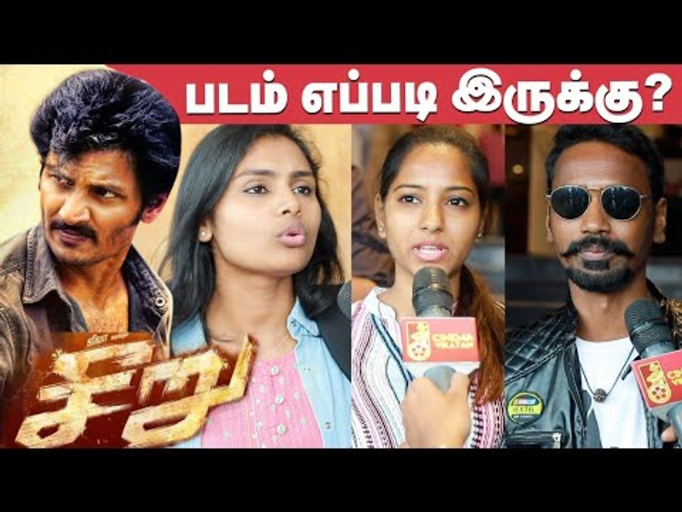Seeru Review Public | Seeru Movie Review | Jiiva | D.Imman | SeeruFromToday