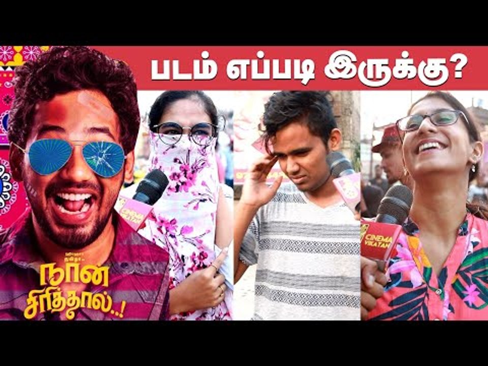 Naan Sirithal Review Public | Naan Sirithal Mov...