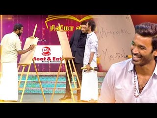 Vetrimaraan-க்கு கோபம் ஜாஸ்தி..! - Dhanush | Ananda Vikatan Cinema Awards