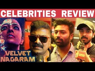 Velvet Nagaram Movie Review | Celebrities Review | Mysskin | Shanthanu | Varalakshmi